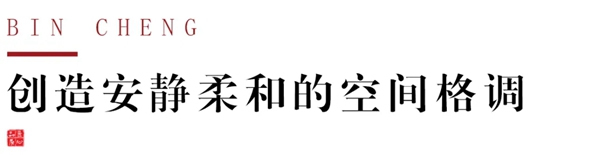 彬城整木定制尽显东方华美！