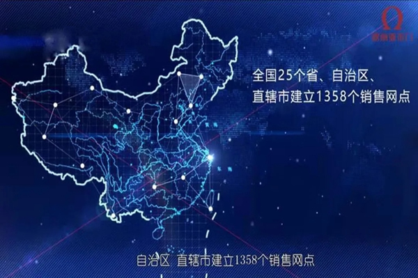 欧丽亚木门2021年首场线上直播招商会即将举行