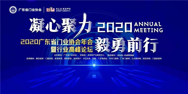 润成创展丨2020获“领军企业”称号