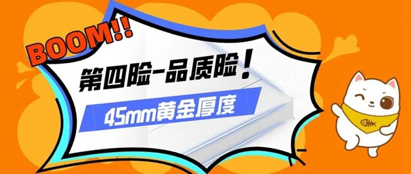 广千木门整木定制：木门也能带给您“六险二金” 品质生活全靠它！