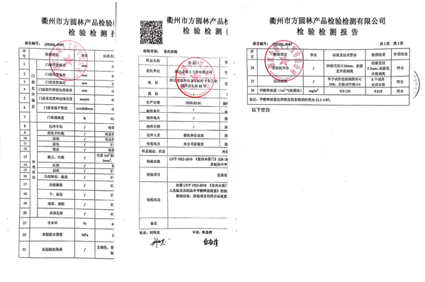 金骑士T型木门丨匠心只为你的安心 品质不惧考验