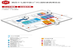 邵尔兰特邀您参加第47届中国(广州)国际家具博览会