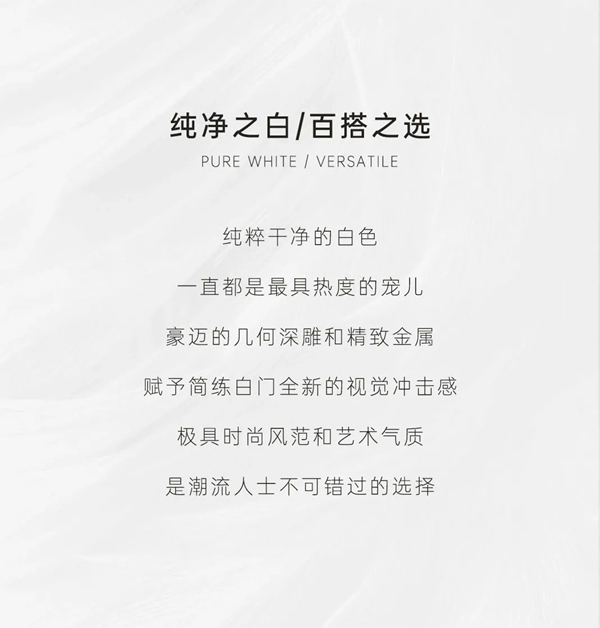 豪迈木门，洞见生活雅致