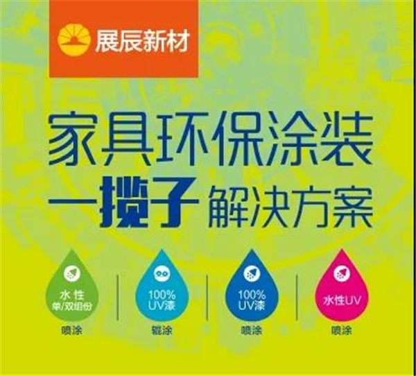 展辰：创新赋能，打造高动能引擎，致力客户成功