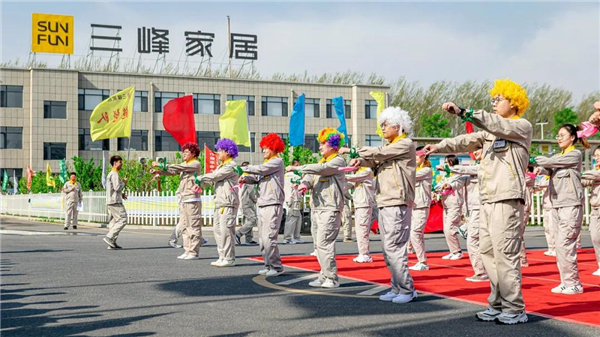 三峰家居超级智慧工厂团队文化汇演圆满结束