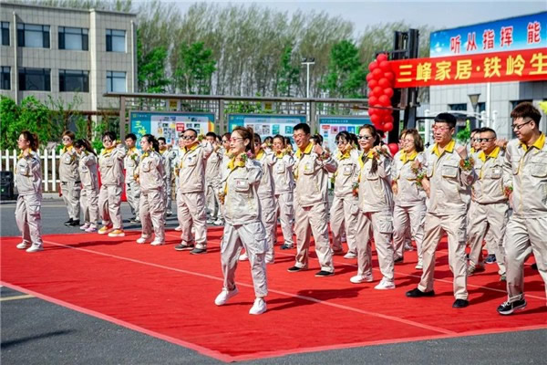 三峰家居超级智慧工厂团队文化汇演圆满结束