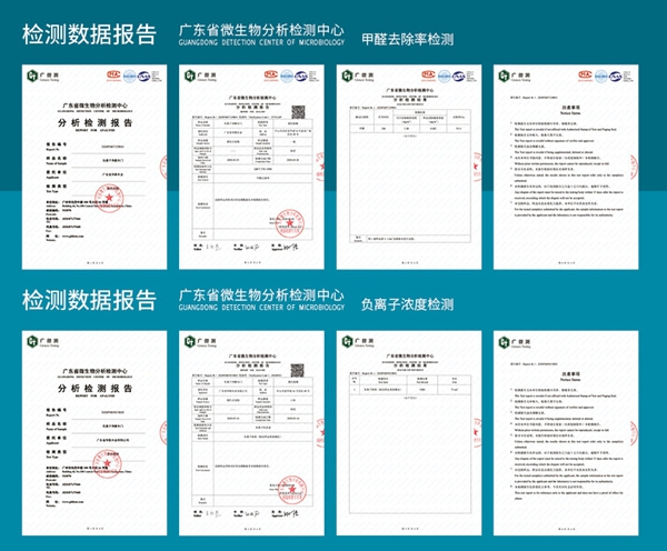 艾森格林木门告诉你：什么是负离子净醛木门？