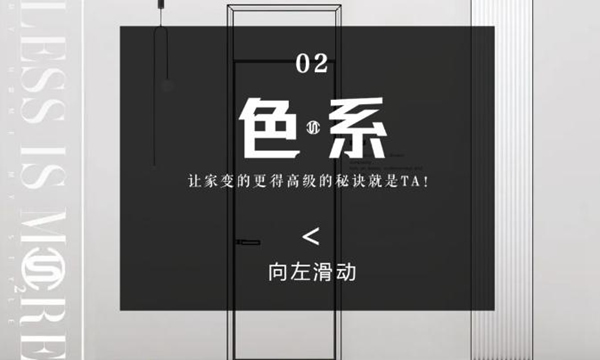 思诺尔家木门原创设计 | 开启下一个想象出口