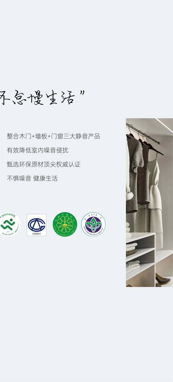 尚品本色木门丨高品质生活的秘密终于找到答案了