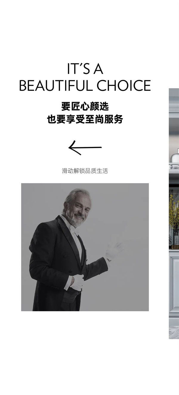 尚品本色木门丨高品质生活的秘密终于找到答案了