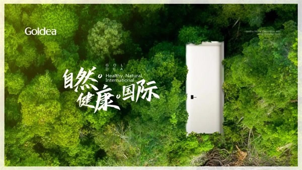 金迪木门|给予用户最健康的家居生活