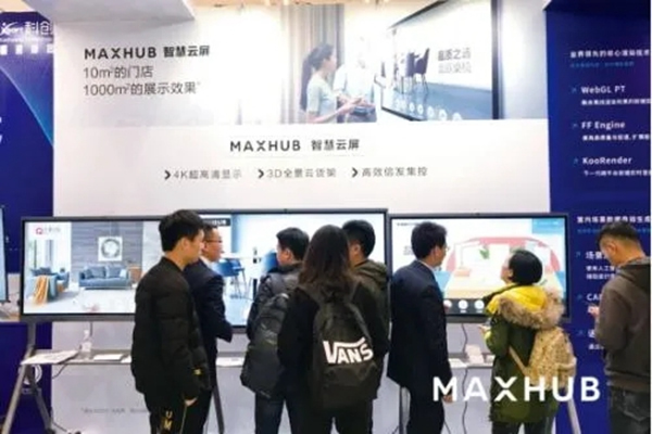 孟氏木门推进信息化建设，引进MAXHUB智慧云屏！