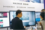 孟氏木门推进信息化建设，引进MAXHUB智慧云屏！