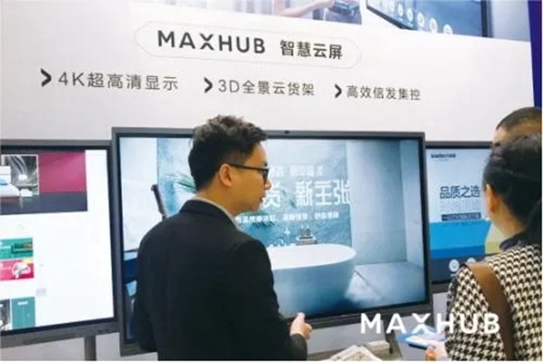 孟氏木门推进信息化建设，引进MAXHUB智慧云屏！