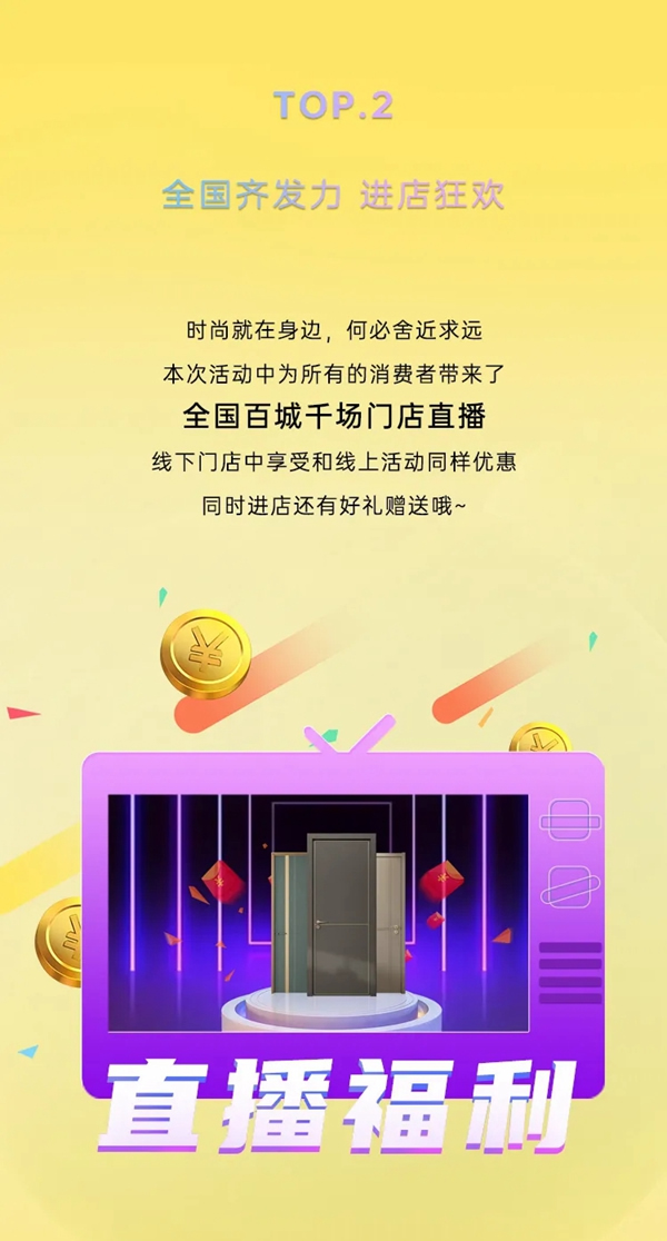 双羽定制家|双十一时尚必修课，快来提前做好笔记~