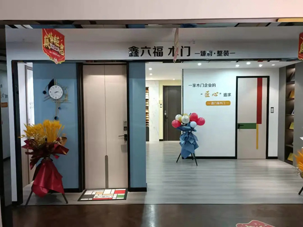 如火如荼▕ 鑫六福木门建店潮来袭