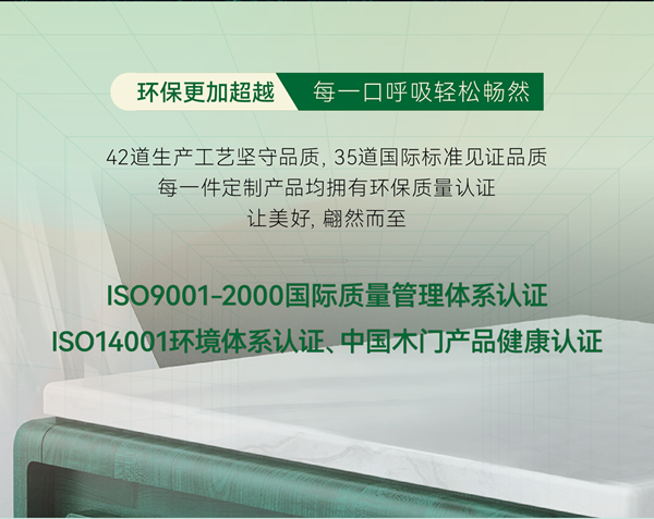 双羽门墙柜一体化套餐 三大风格随心选！