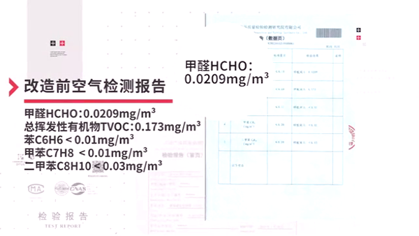 定制家具即装即住是真话还是神话？