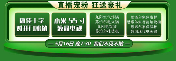 一份惊喜待查收 | 思诺尔家· 雷霆战役，硬核放价