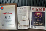 曼吉木门 | 门墙柜高定行家 | 荣获“2021年度中国木门十大创新品牌”称号