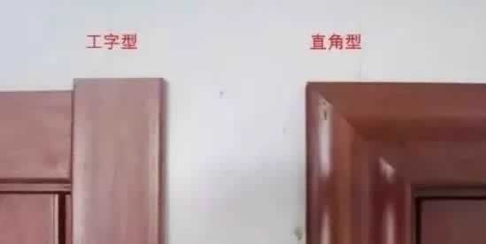 无漆木门之家