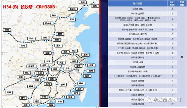 西匠木门携手国之重器，彰显民族品牌风范