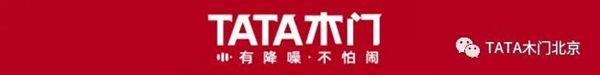 TATA量声定制，颜值与实力并存的家居空间