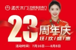 孟氏木门 | 2022年爱惨了的奶油风装修，有颜又有品！