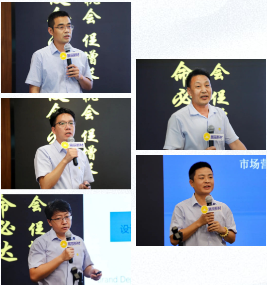 不忘初心，使命必达 | 展辰家具漆2022年中经营分析会圆满召开