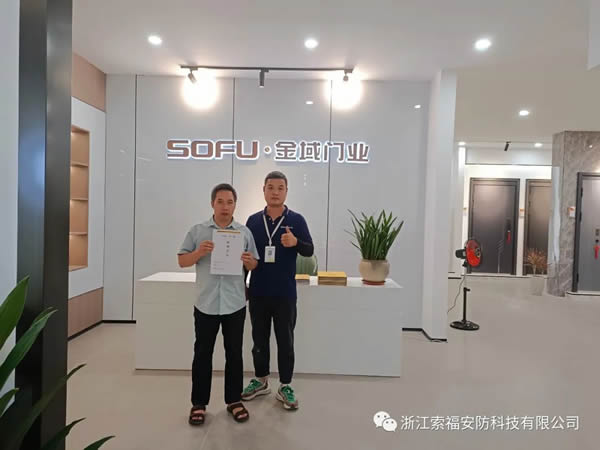 索福木门 | 直击现场，SOFU.金域门博会首日反响热烈，精彩纷呈！