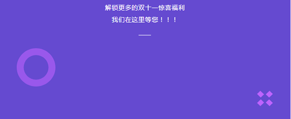 金骑士木门|双十一接棒国庆，最强「11.11」折上再送礼！！！