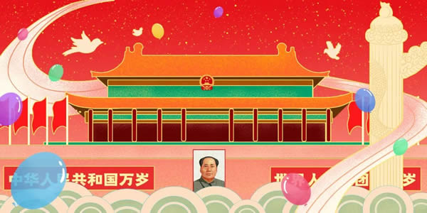 喜迎国庆73年，蔓兹堡天然系木门——为孕婴家庭而生丨祝大家节日快乐！