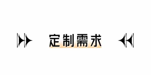 欧铂丽全屋定制