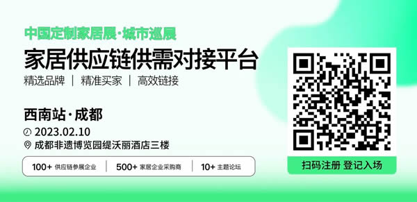 欧派反腐！天津基地总经理刘海旺被刑拘；金牌西部智造基地将建成投产；志邦新增地板、门窗等业务