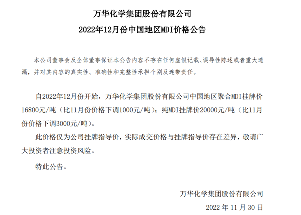 欧派反腐！天津基地总经理刘海旺被刑拘；金牌西部智造基地将建成投产；志邦新增地板、门窗等业务