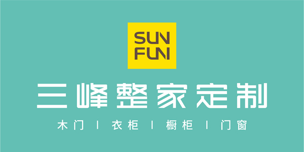 三峰门墙柜有哪些加盟帮扶政策？加盟联系电话多少？