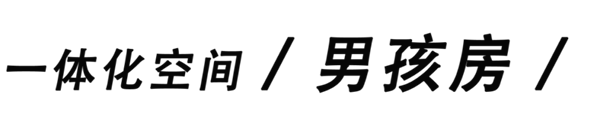 皇鼎木业丨美学感性与空间理性的平衡