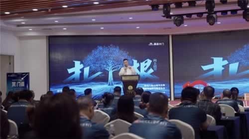 曾氏10周年庆暨慕姿品牌升级发布会