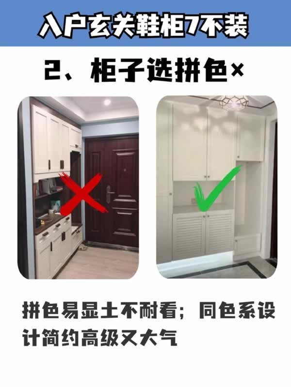 科德贝尔全屋定制