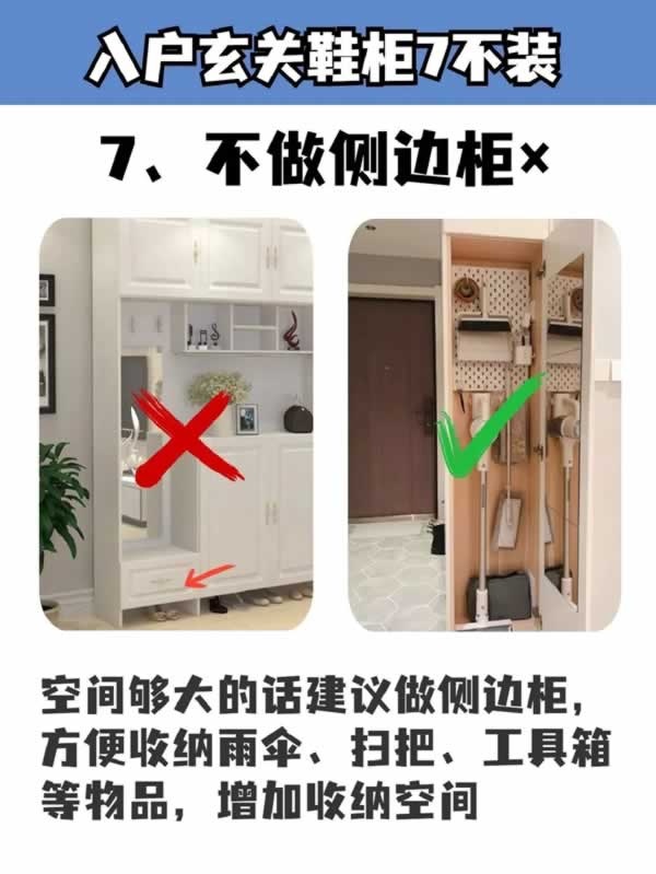 科德贝尔全屋定制