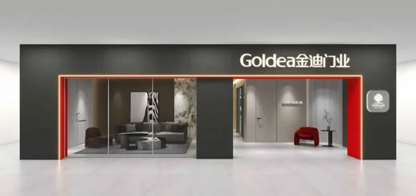 Goldea金迪| 2023全国终端新店态，魅力来袭！