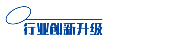 皇庭金门董事长应邀参加居然之家大湾区招商发布会，深化合作，共创未来！