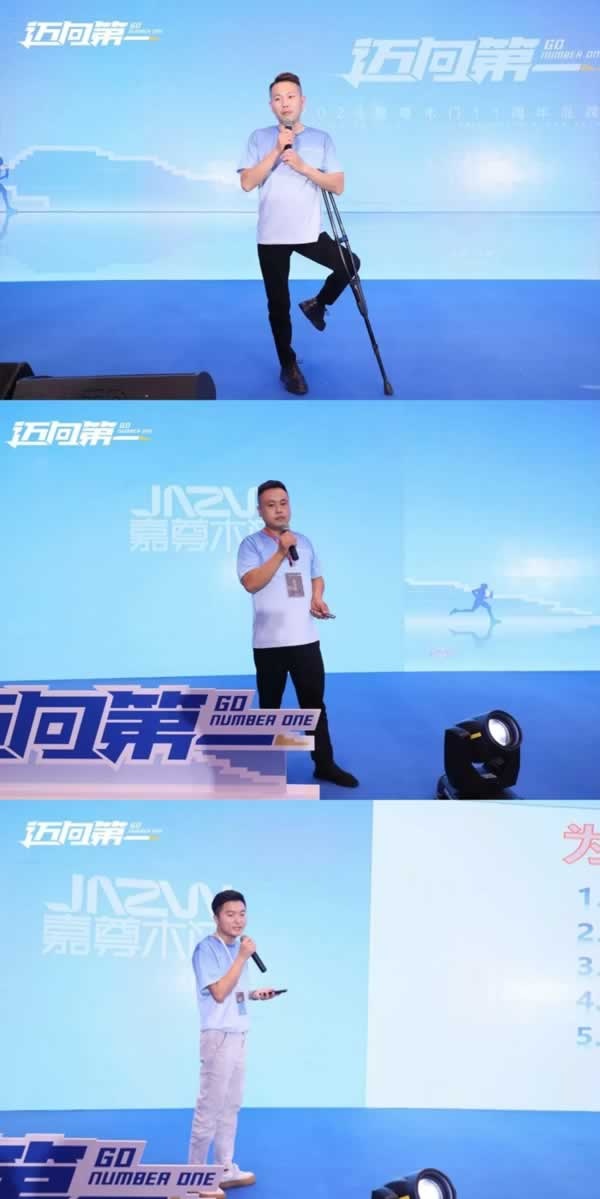 2024嘉尊木门11周年品牌盛典圆满举行！