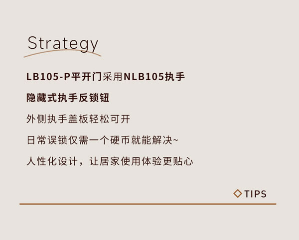 TATA木门 | 厨房门避坑指南，装修小白必看系列！