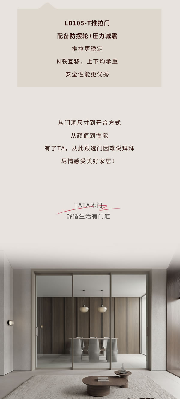 TATA木门 | 厨房门避坑指南，装修小白必看系列！