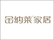 金纳莱木门家居知名度大吗？在中高端市场有一定的影响力