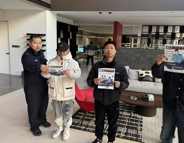 乐臣木门丨抵制网络谣言，共建平安武义！