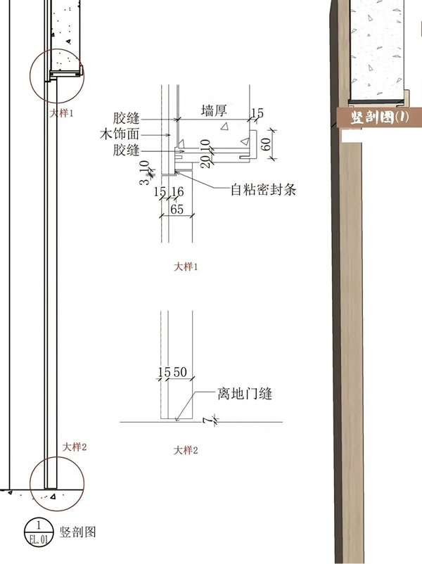 慕友无漆木门 · 门墙柜一体化同色设计 格栅隐形门