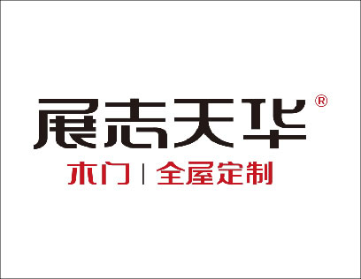 展志天华木门是知名品牌吗？加盟政策是什么
