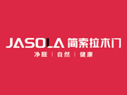 简索拉木门是哪里的品牌？加盟有哪些优惠政策